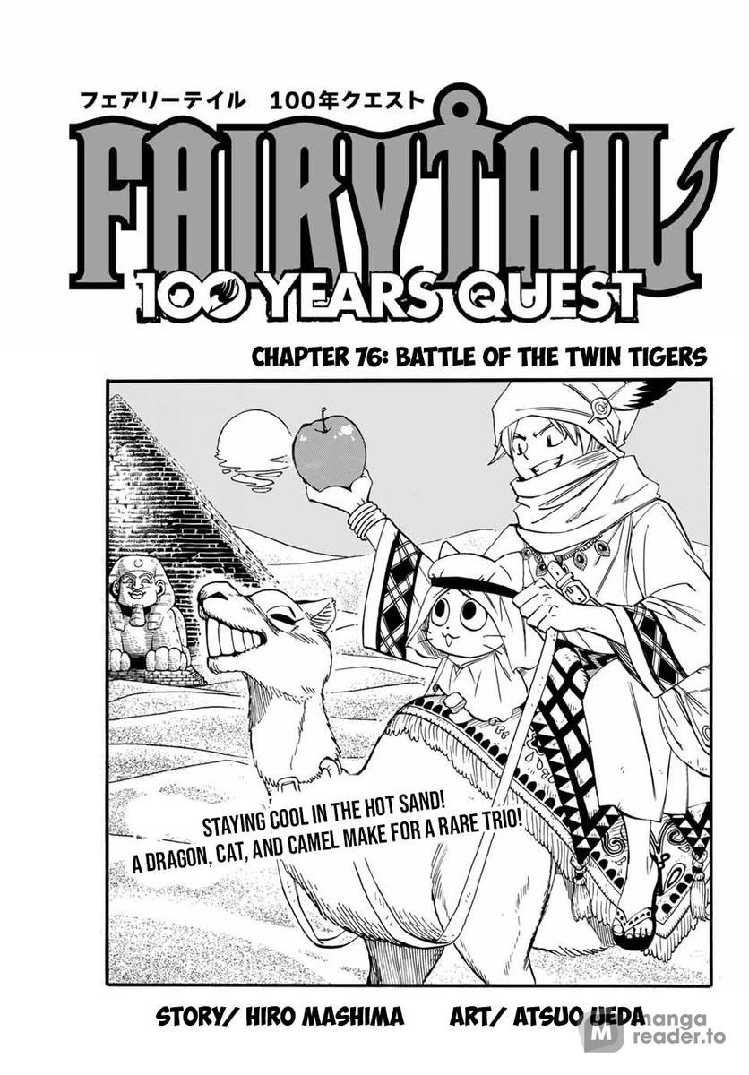 Fairy Tail: 100 Years Quest, Chapter 76 image 01